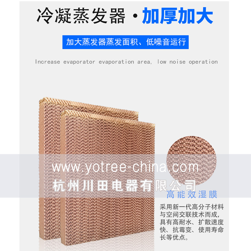 防靜電加濕機(jī).jpg 防靜電加濕機(jī).jpg