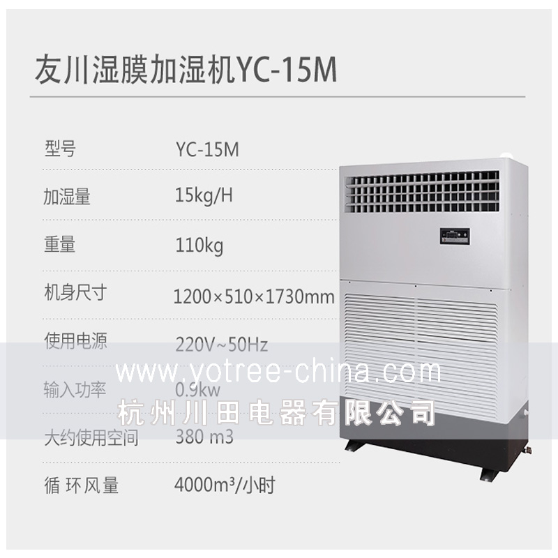 工業(yè)加濕器.jpg 工業(yè)加濕器.jpg