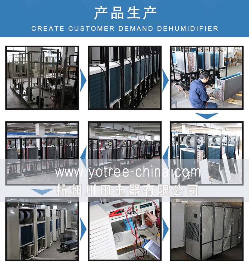 吊頂抽濕機(jī).jpg 吊頂抽濕機(jī).jpg