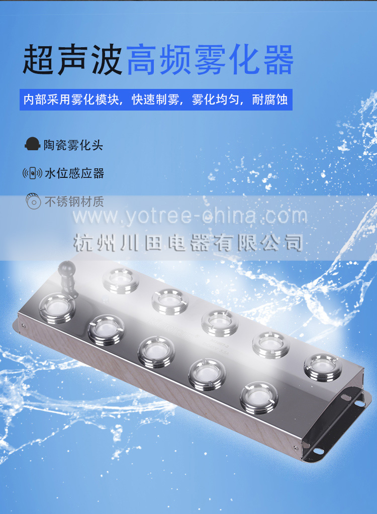 空間增濕器.jpg 空間增濕器.jpg